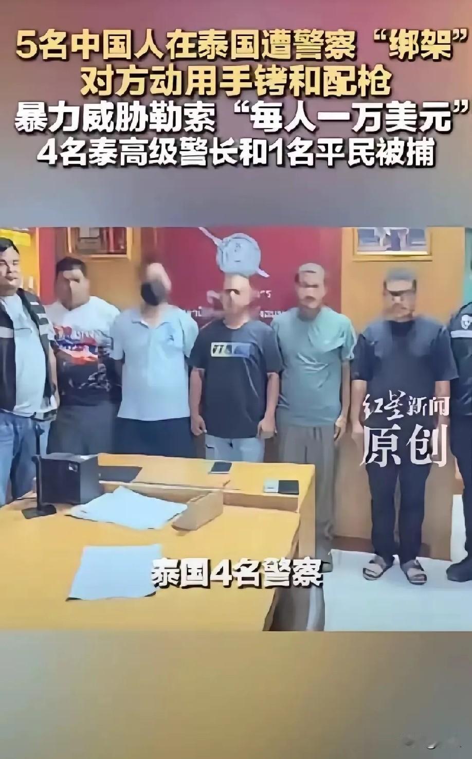 泰国，这下再也不是大多人出国的首站了。曾几何时，东南亚泰国这个国家，是多少国人
