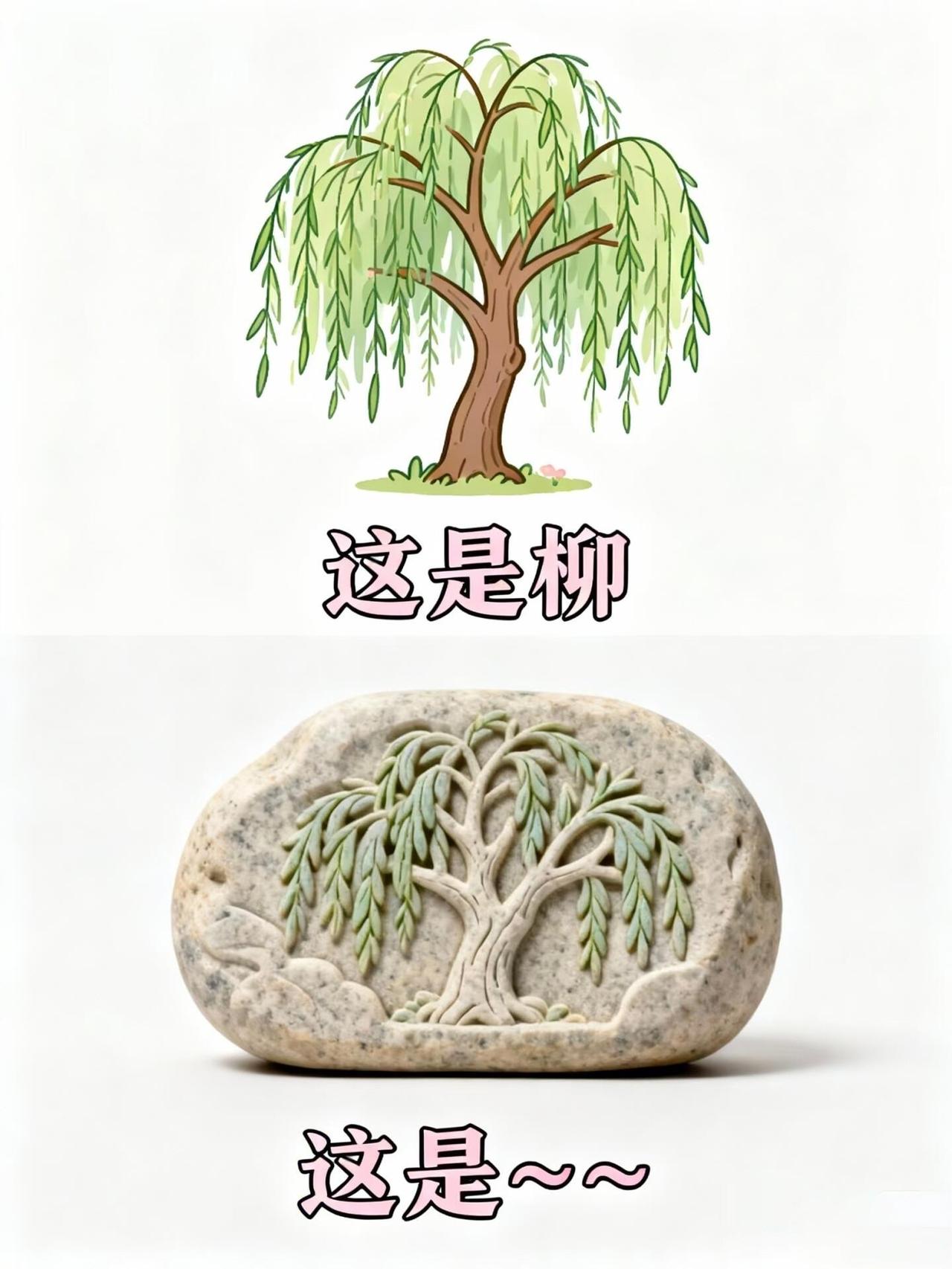 水果谐音梗大挑战3水果谐音梗大挑战谐音梗有趣的水果猜谜语各地方言