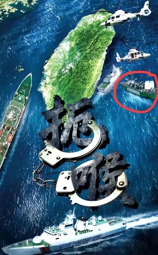 不是武统，也不是和统，此次围岛军演让全球明白了一件事：中国大陆已经开始走第三条路
