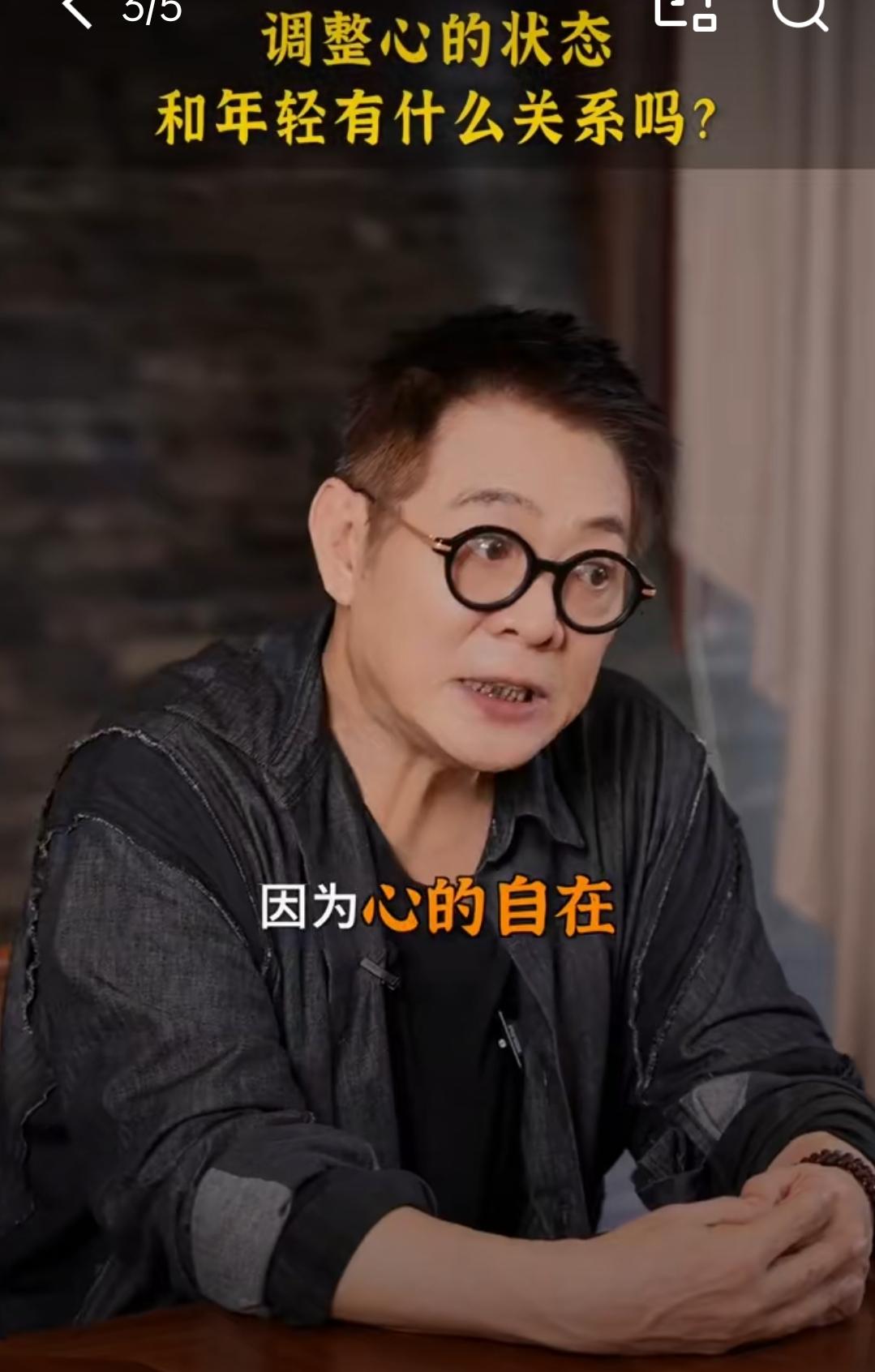 刷到李连杰“返老还童”的热搜，差点跟着跟风夸！结果刷到三甲教授的科普才懂——哪儿