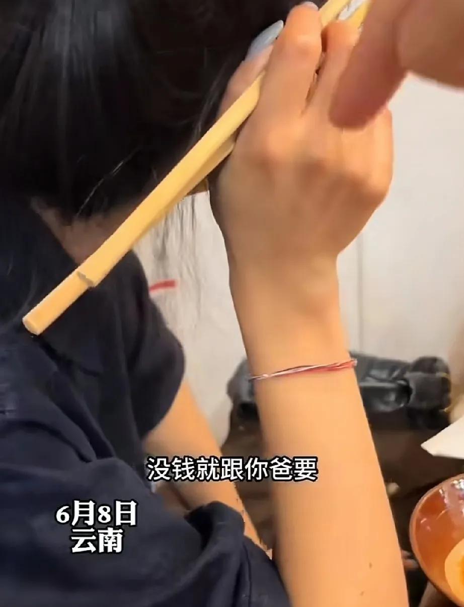 6月8日，云南一男子约女友吃饭。俩人相识已久，到了餐饮店就开起了玩笑。女友说：我
