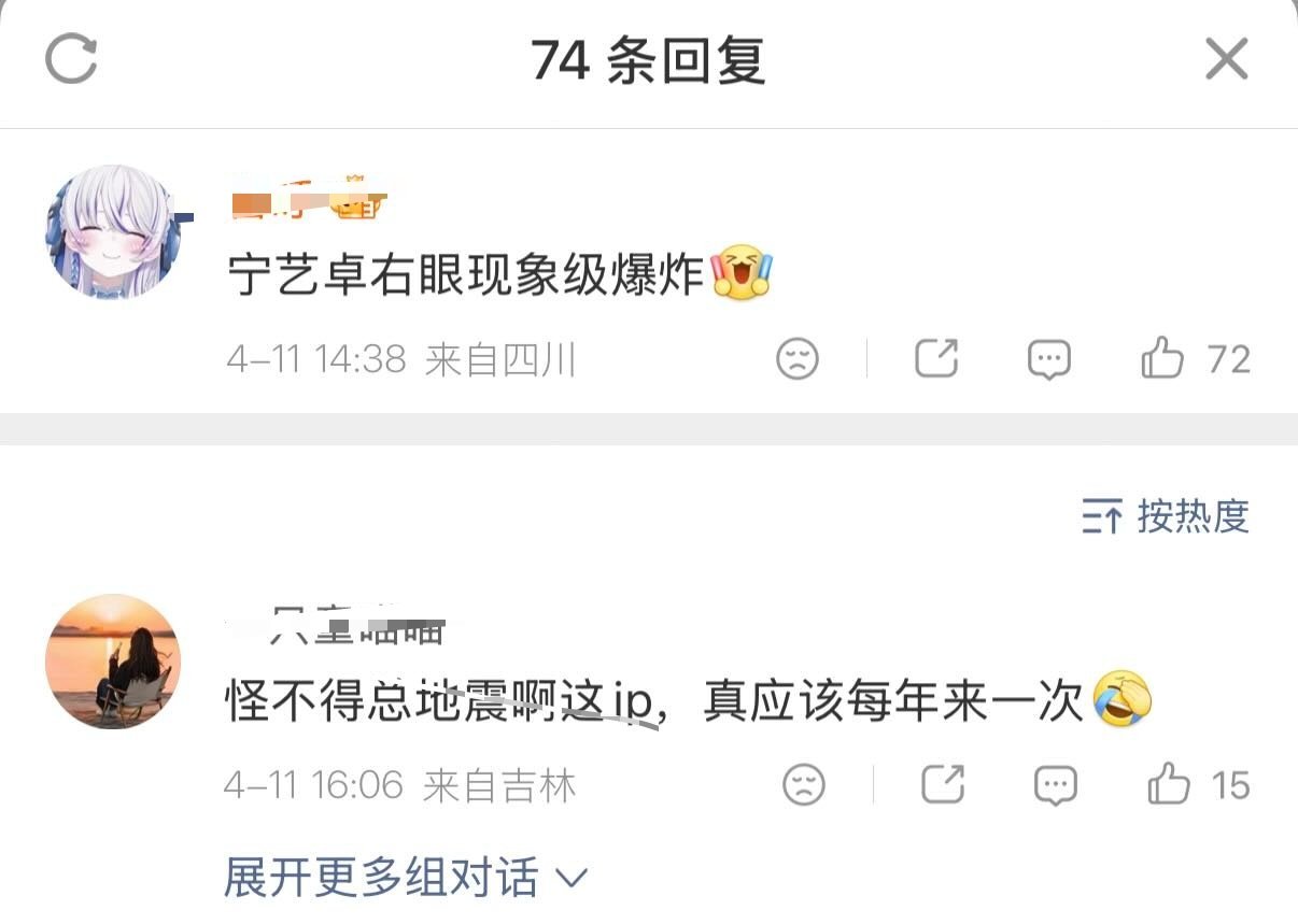 nyz粉丝开拿国难开玩笑