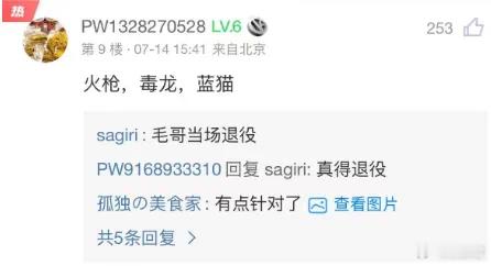 你觉得哪几个DOTA2英雄最该删除！Falcons的马林说影魔卡尔TA，怎么全是