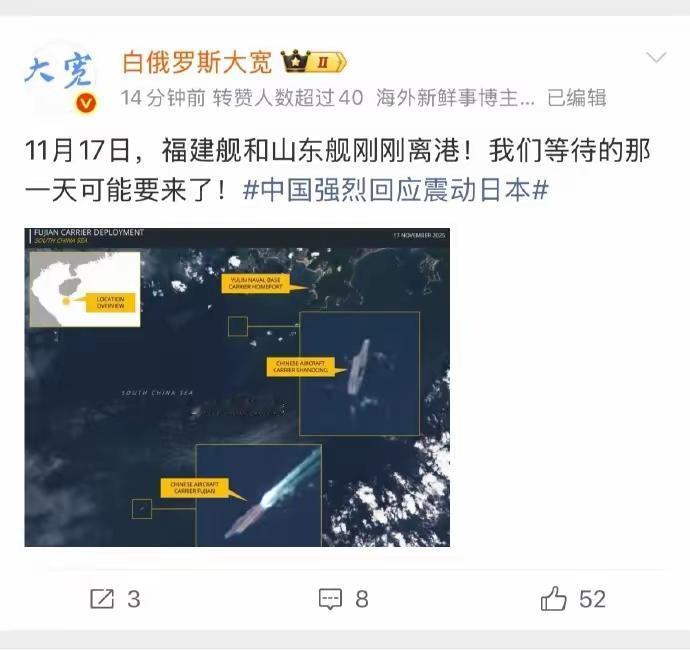 还抗议个毛线啊，有本事你也来嘛，有胆就派自卫队来吧！没说的，继续上强度，这回对