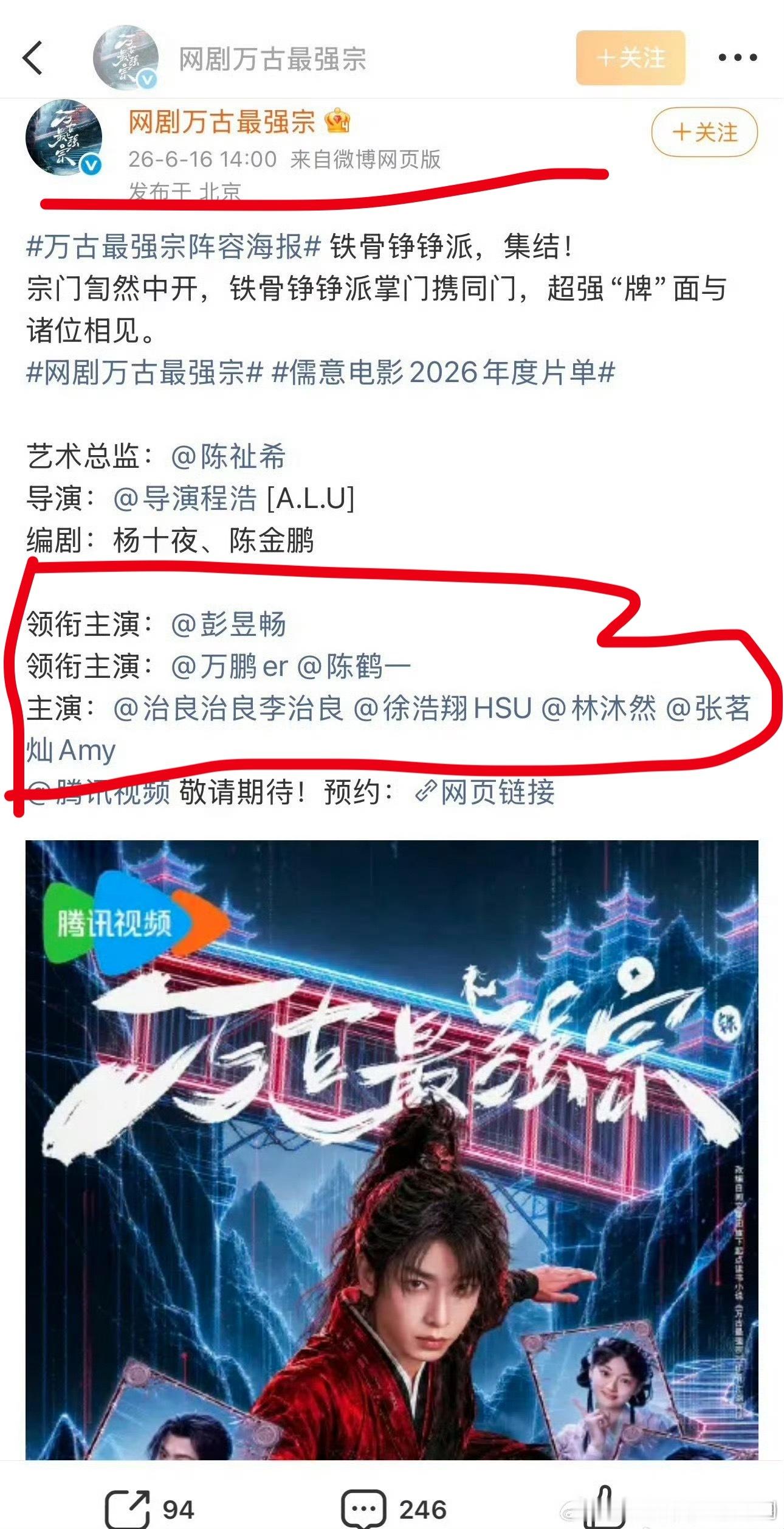 我就说旺仔爆料新规啥啥啥废番位、限制拍戏的会被打脸吧，都不如我一个yxh靠谱，我