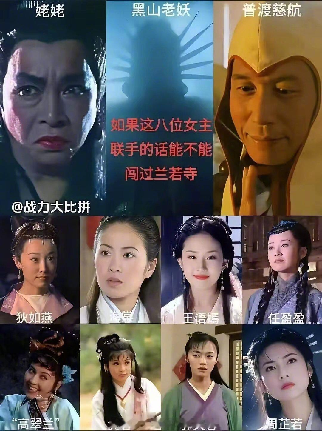 高翠兰一个就够了啊