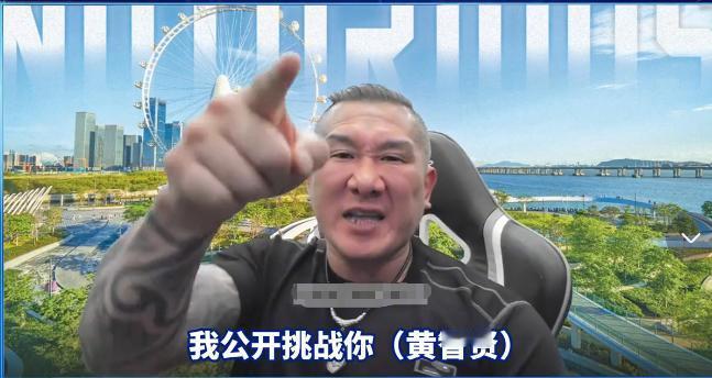 馆长直播喊话黄智贤：我要挑战你，黄智贤vs“馆长”谁才是“真统派”？ 202