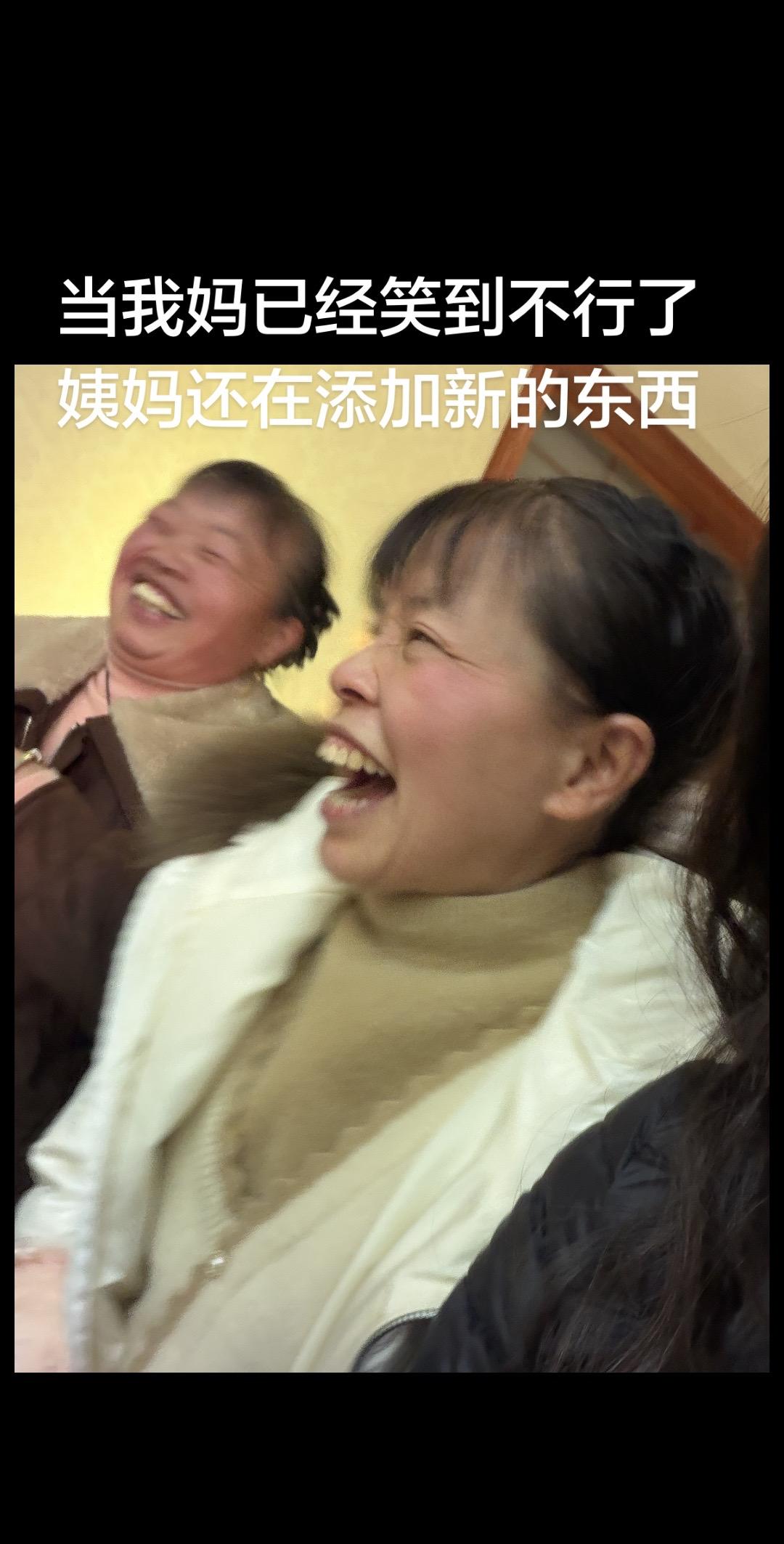 老妈闺蜜老了后的样子