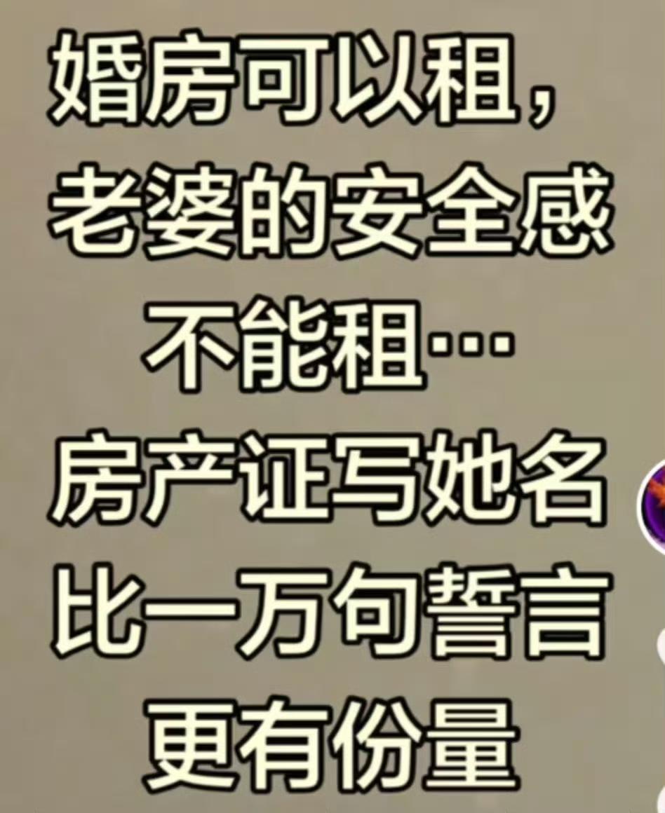 抓到一个错别字！