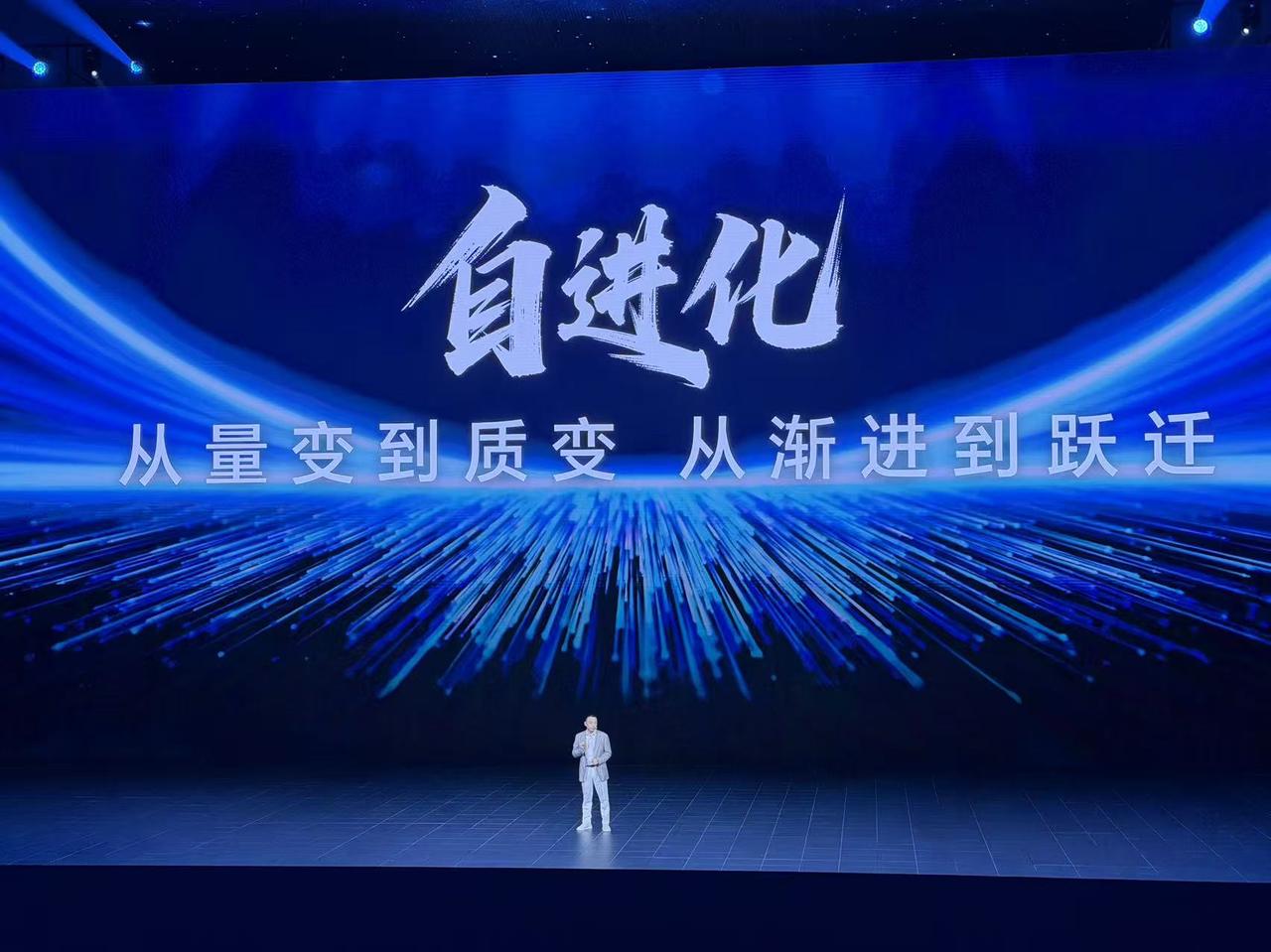 荣耀发布会李健总金句开场：进化、原生智能、万能搭子。-今天我们带来的不是