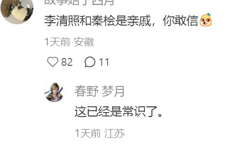 历史上有没有看似毫无交集的两个人其实是认识的
