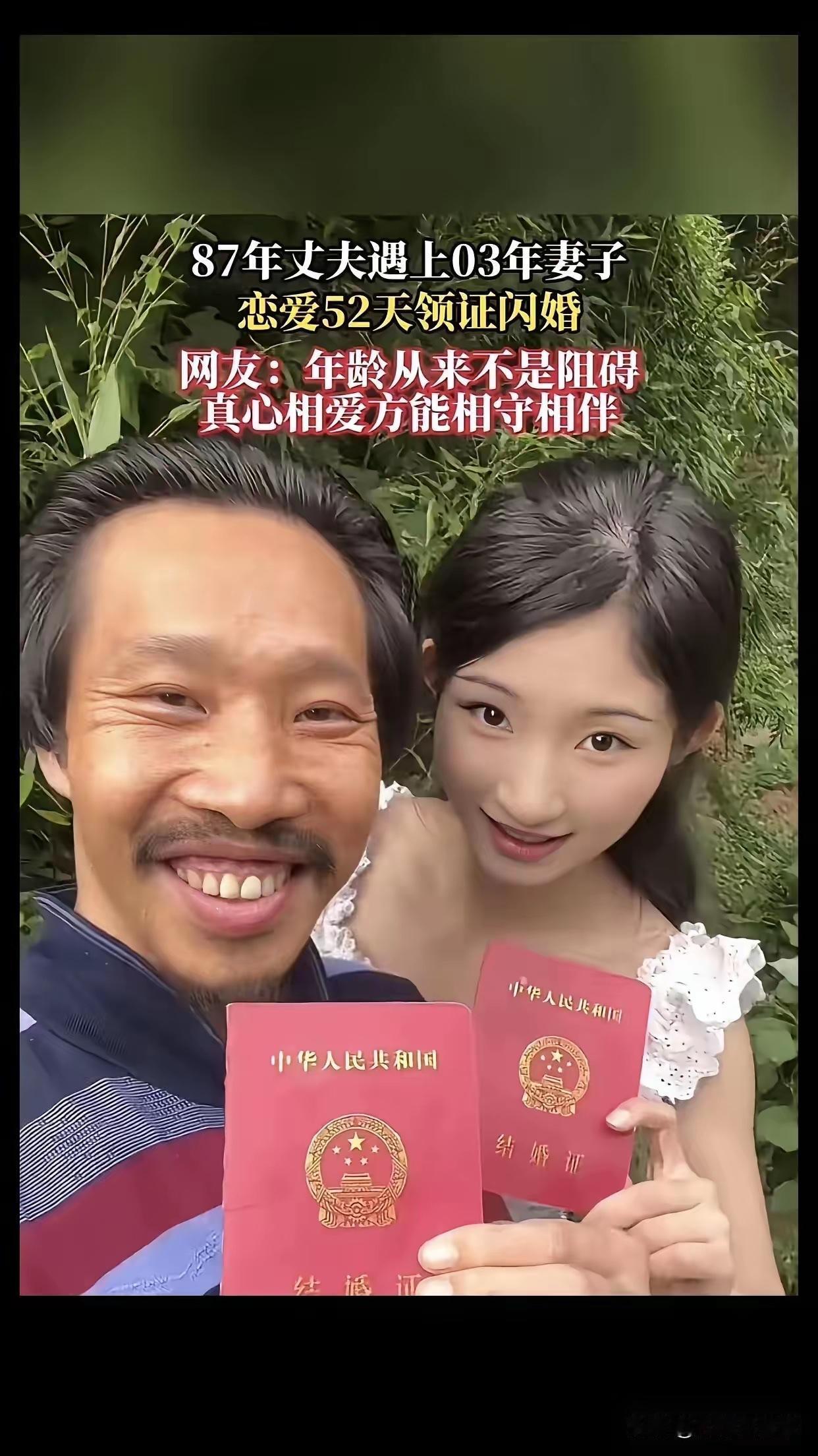 越是漂亮家境贫困的女孩，越容易被男人迷惑，被又丑又老也同样不富有的老汉吸引，因为