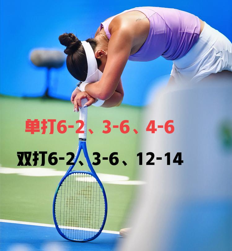 3.26澳冠逆佩日！！佩古拉：一日双赛、一日双败！这霉运[哭哭]澳冠莱巴