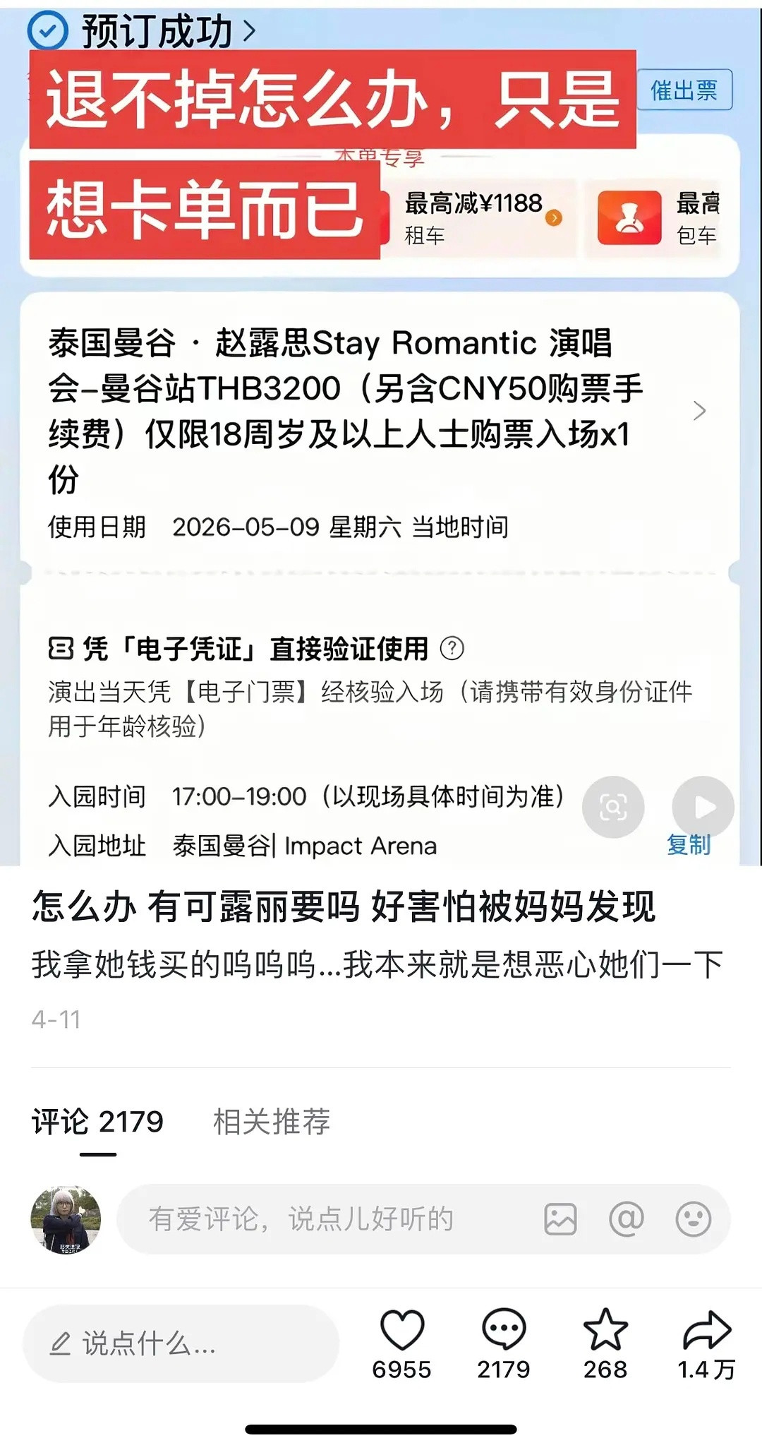 啊这，真是闲的