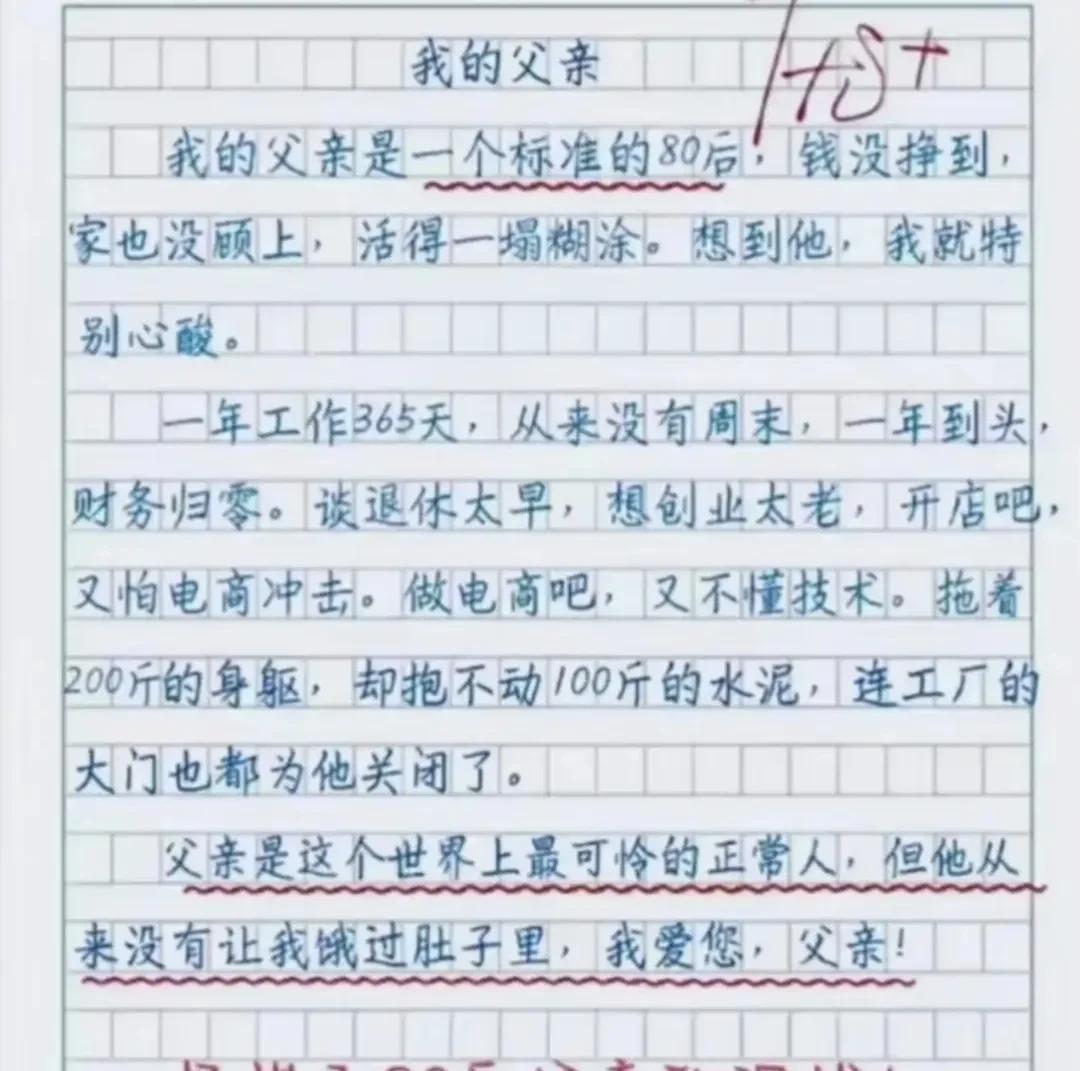这孩子真懂事[doge]