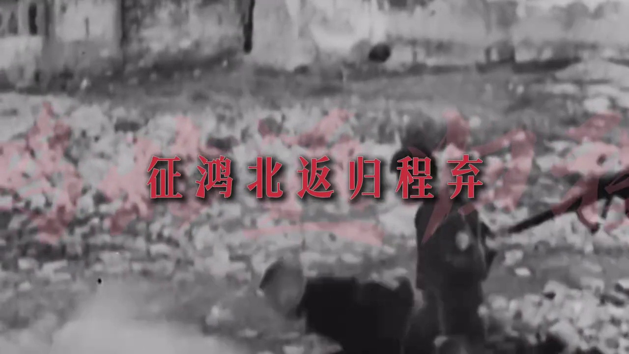 九一八，勿忘国耻。