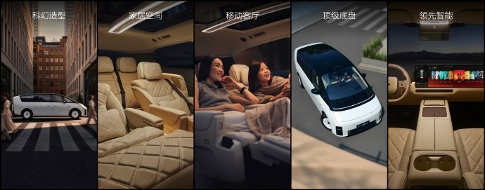 李想上台做了个开场白，然后就走了，一直到公布价格也没回来。这个轻松的模样让我很放