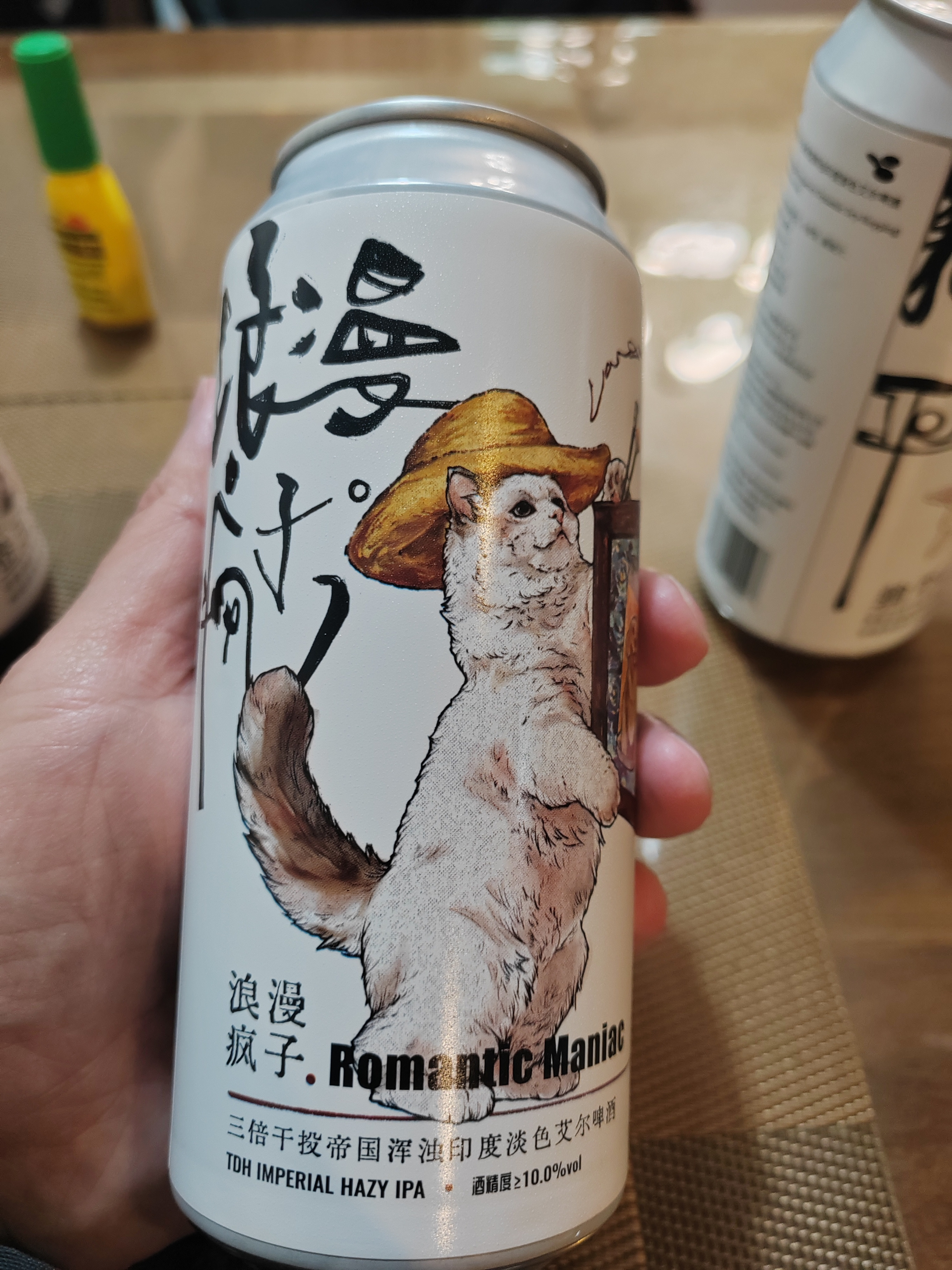 买了几听酒，收货后才发现价格似有深意。。