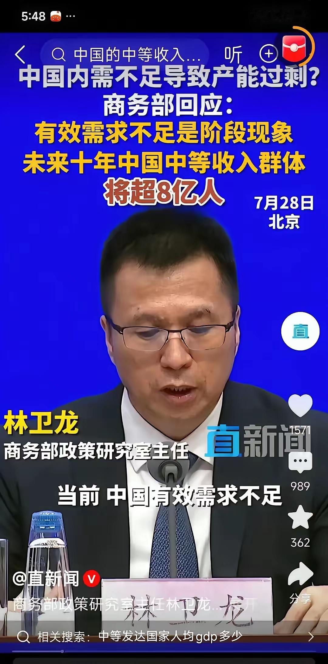 国家已经注意到了，现在国内老百姓的诉求。这些想法不是凭空产生，都是日常上班、