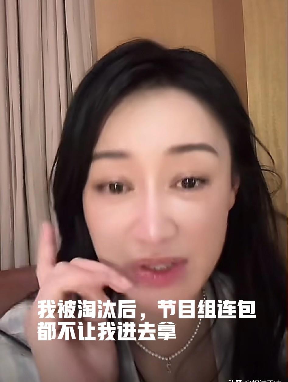 凌晨三点被拦在门外，连包都不让拿。赵子琪淘汰后第一件事不是哭，是冲回去找那只装