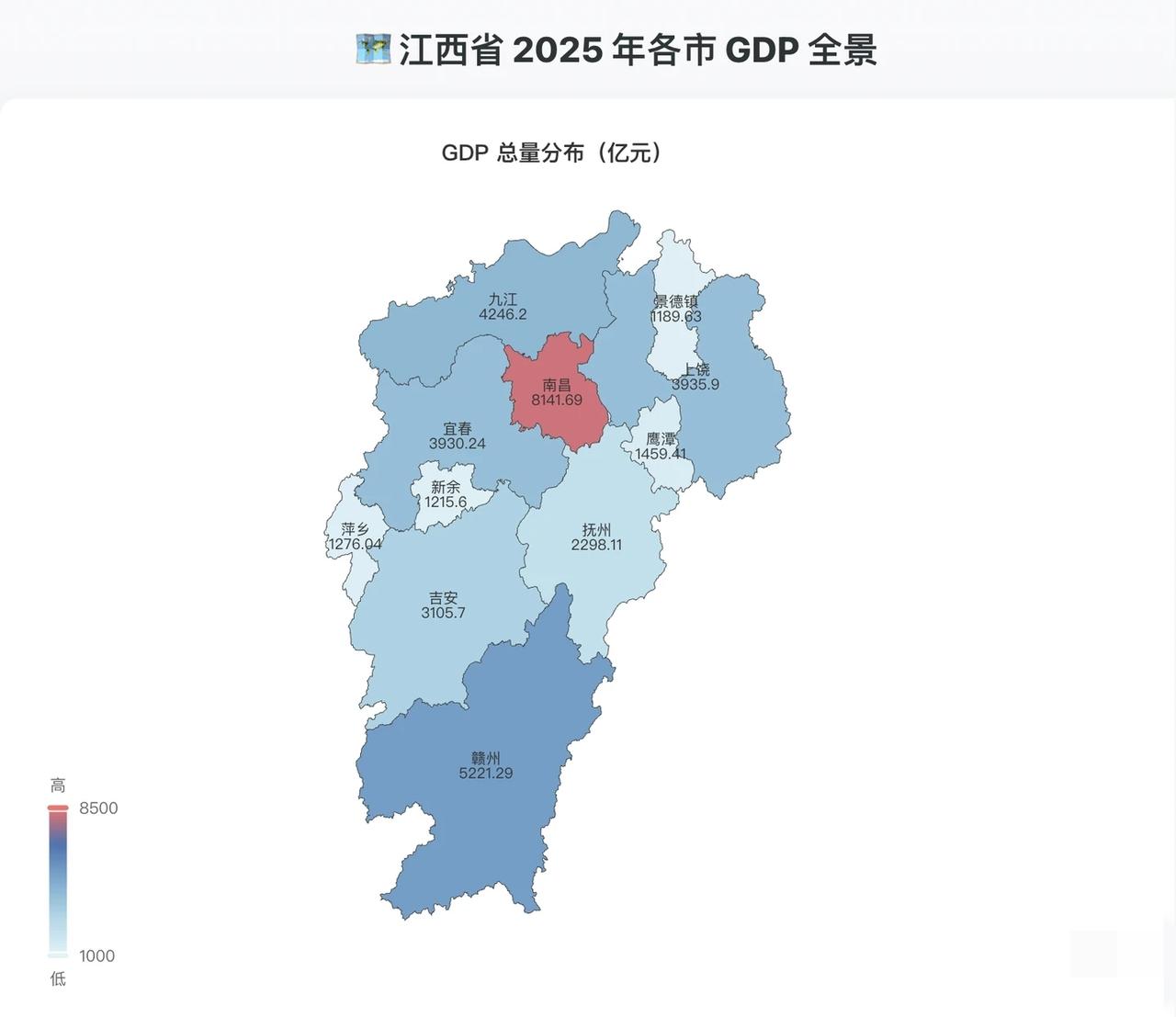 如果没有南昌起义的话，恐怕江西最著名的城市应该是景德镇[doge]
