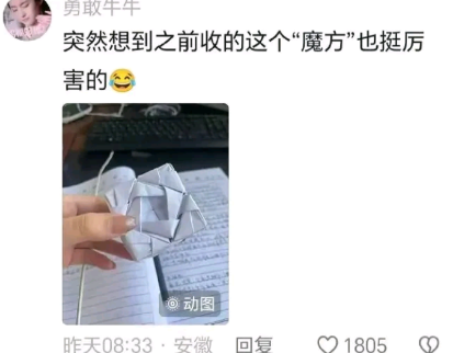 小小的班级，竟有卧龙凤雏