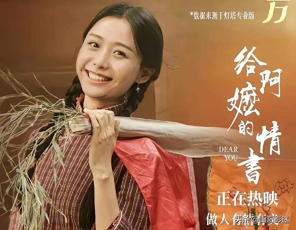 抓特务抓了一手屎，三个亿拍的一个电影，6成给了演员，胡歌、雷佳音还有冯导各拿了两