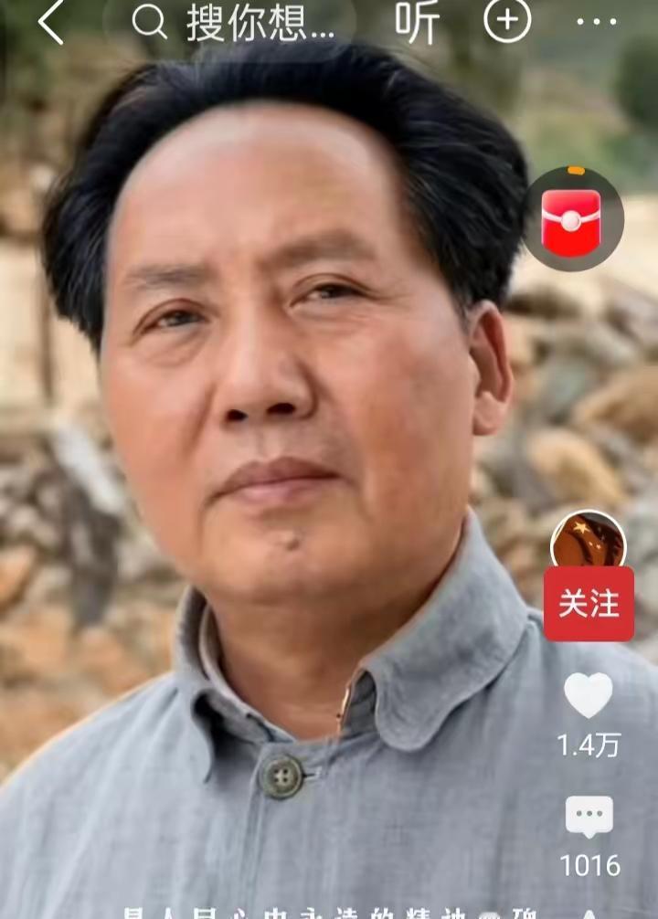 1944年，毛主席一句话点透百年初心！罕见老照片缅怀人民领袖谁能想到，70