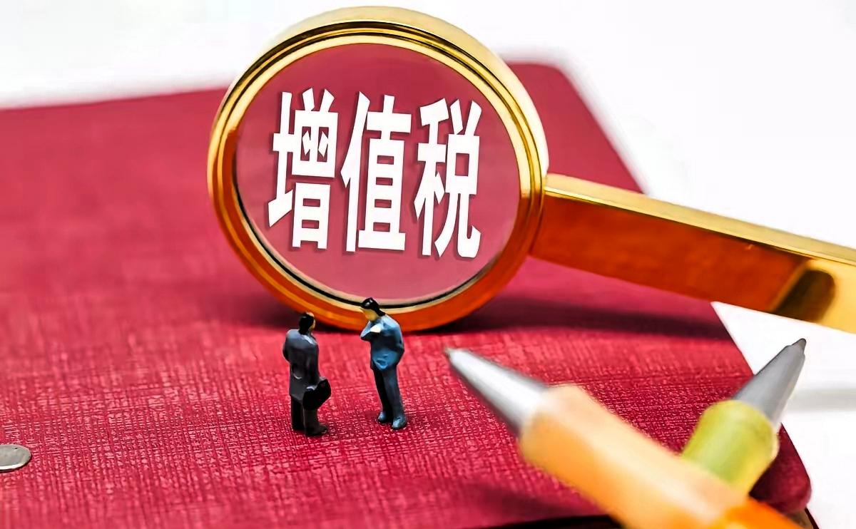 房产重磅消息来了！自2026年1月1日开始，个人名下房产证不满两年的房子出售