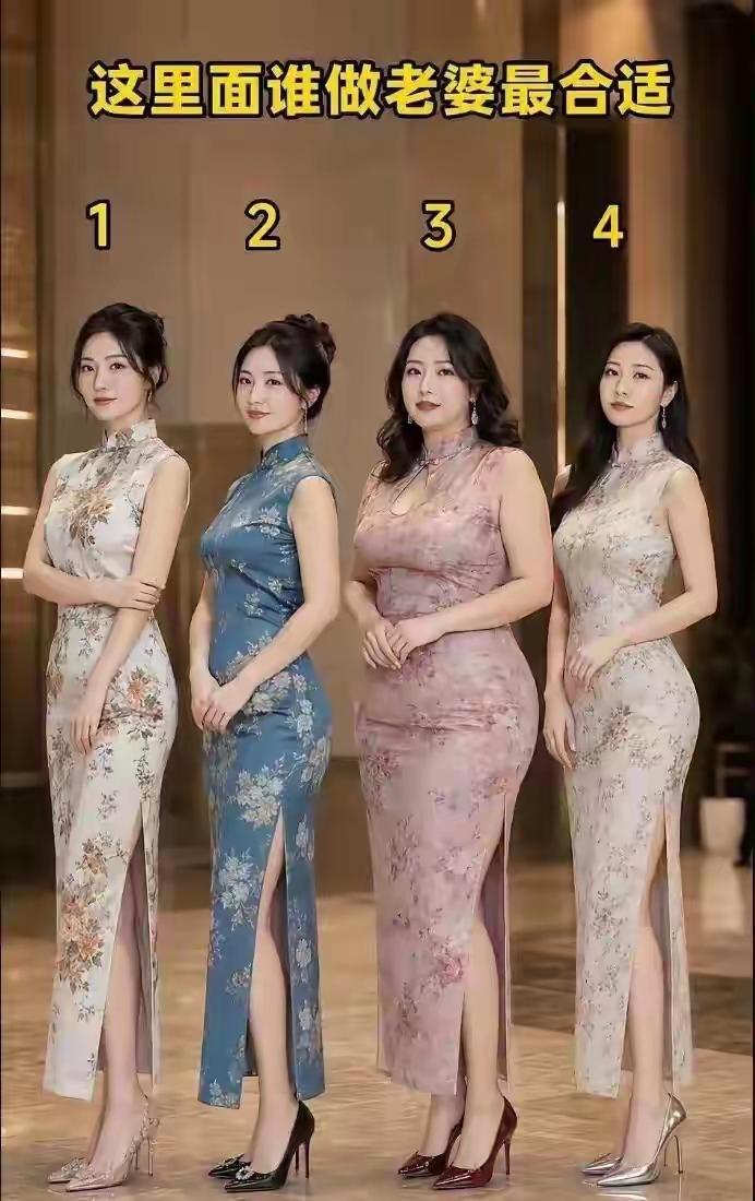 3号胖瘦匀称，是理想型的人，要苗条的应该是2号，但是喜欢3号，有旺夫相，大气之感