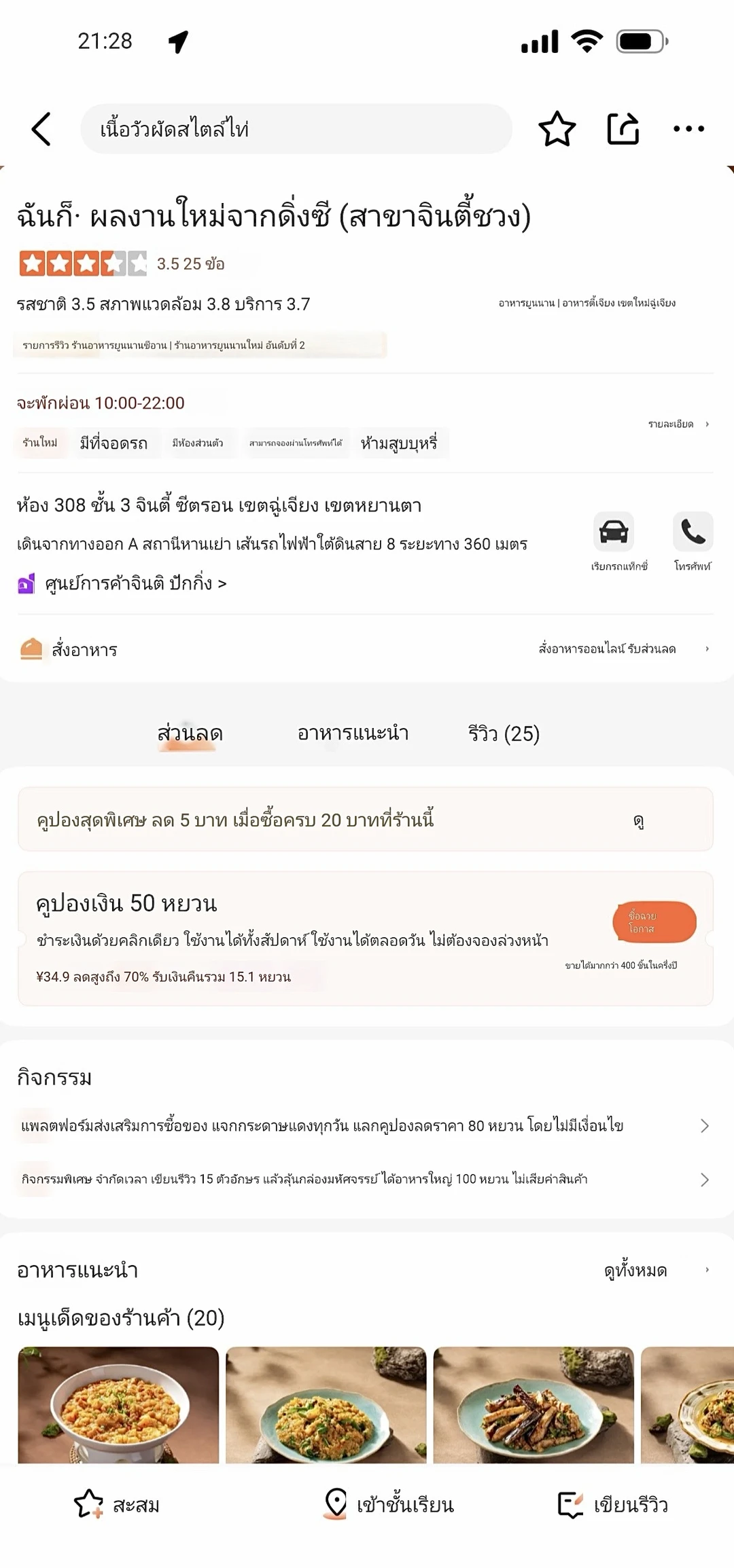 卧槽。。西安有了！！