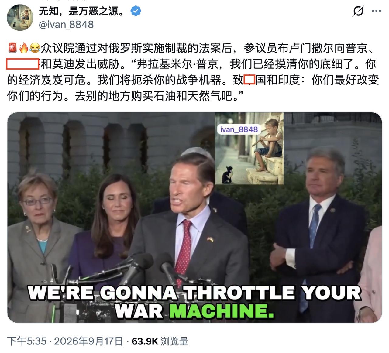一部分人类——比如下面这位美国政客，把人类宝贵的天赋用于极其愚蠢的小聪明，用于谋