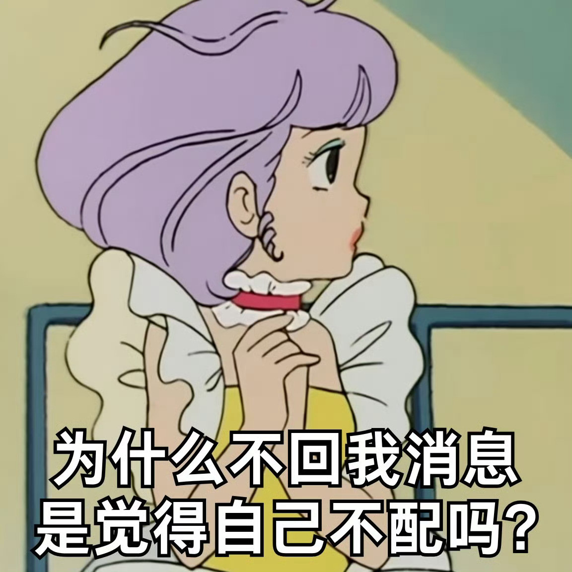 𝙒𝙚𝘾𝙝𝙖𝙩高级感表情包|私藏表情包|优质抽象表情包｜超