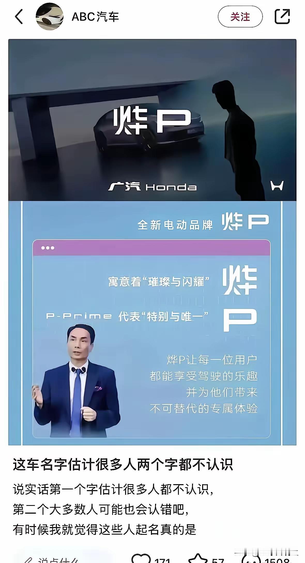 长城的原谅绿，广汽的炸尸。汽车界取名的卧龙凤雏。前面有长城推出的绿色，取名为