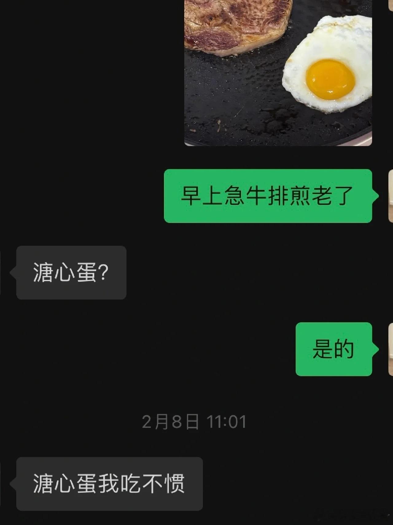 和对象永远鸡同鸭讲的聊天方式​​​