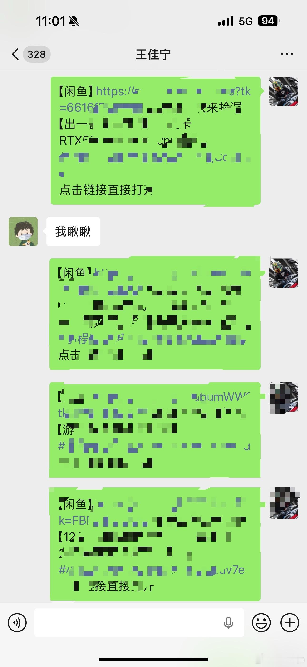 我很少玩游戏，对电脑需求不大也一直没台式机，但是昨天发现我的mac卡，本来想换个