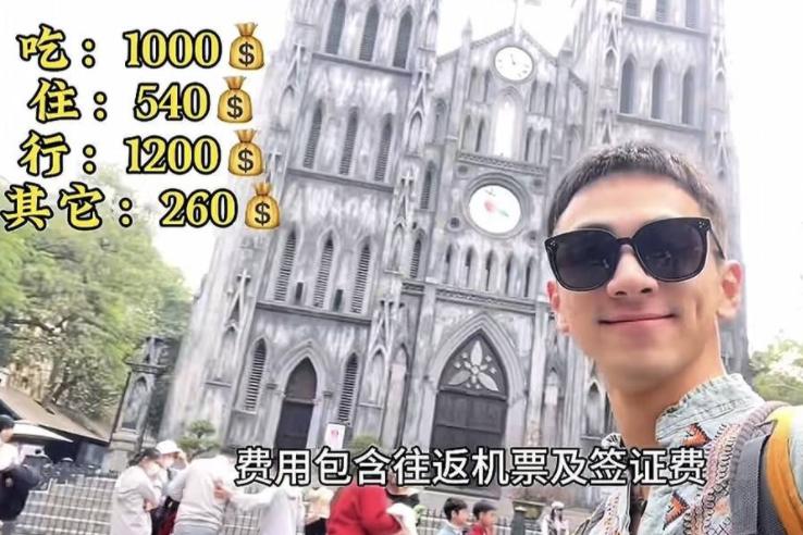 美国物价比我们贵,那么越南物价是不是比我们便宜呢?说错了,越南物价才不便宜,中国