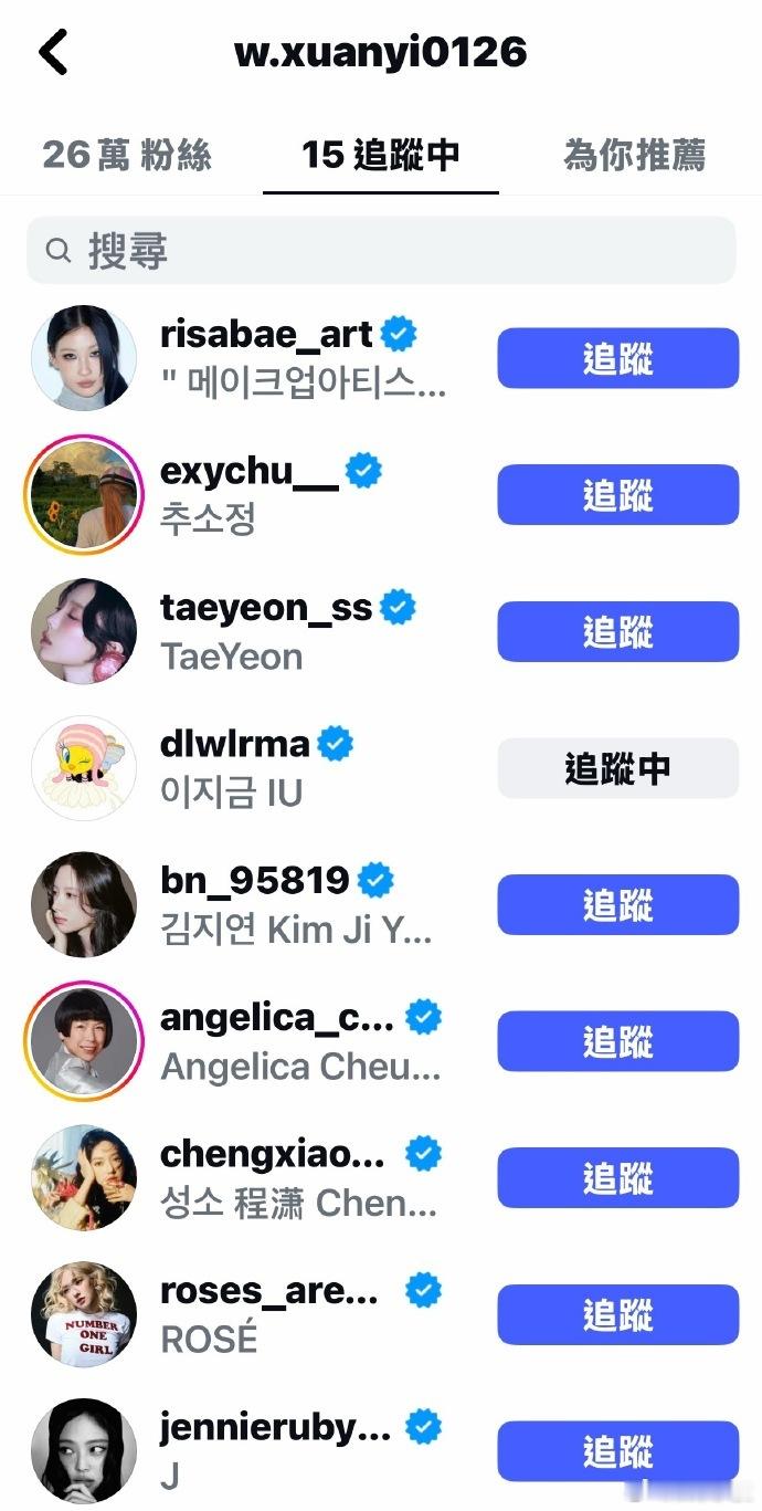 吴宣仪ins想关注谁就关注谁，美女的事少管