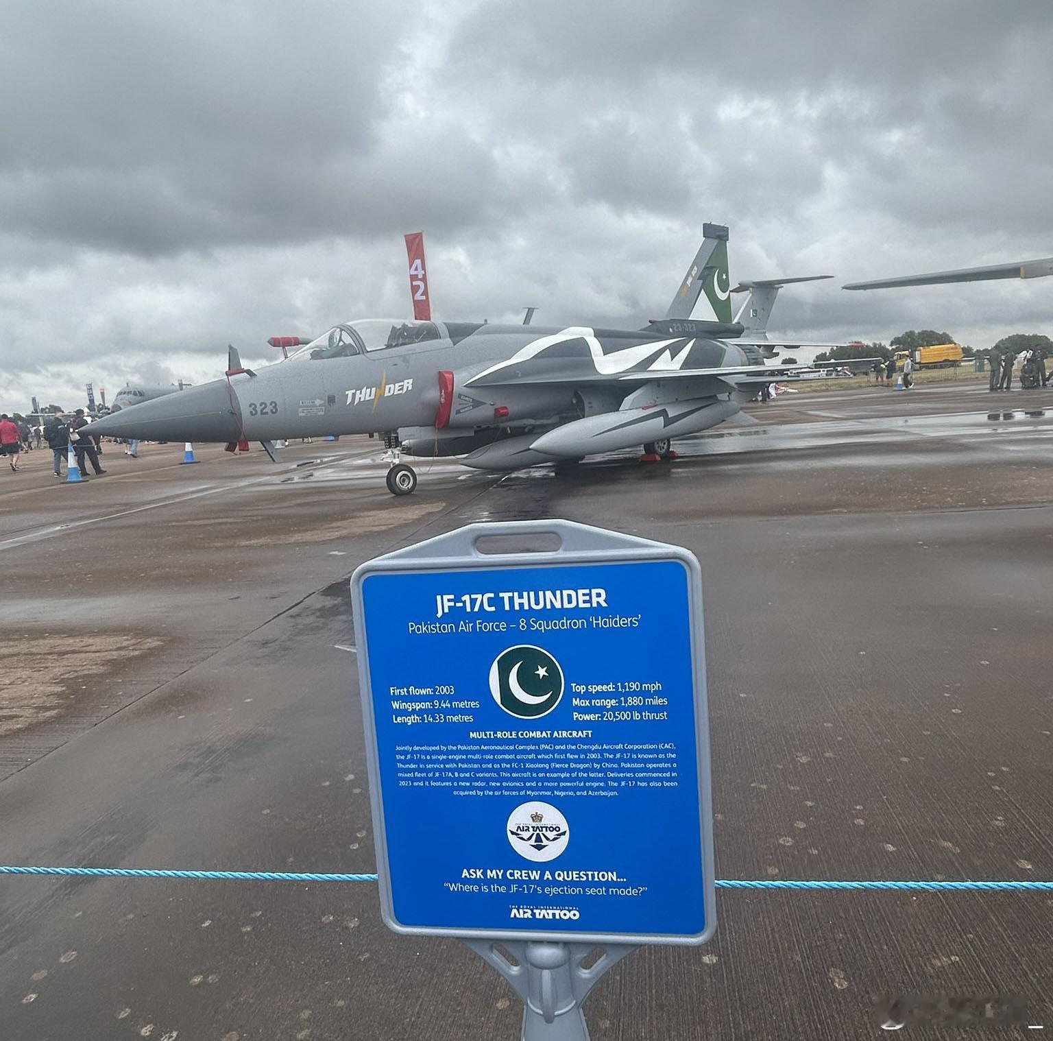 巴基斯坦空军JF-17C（枭龙-3）战斗机在本次英国航展的说明牌上，注明发动机推