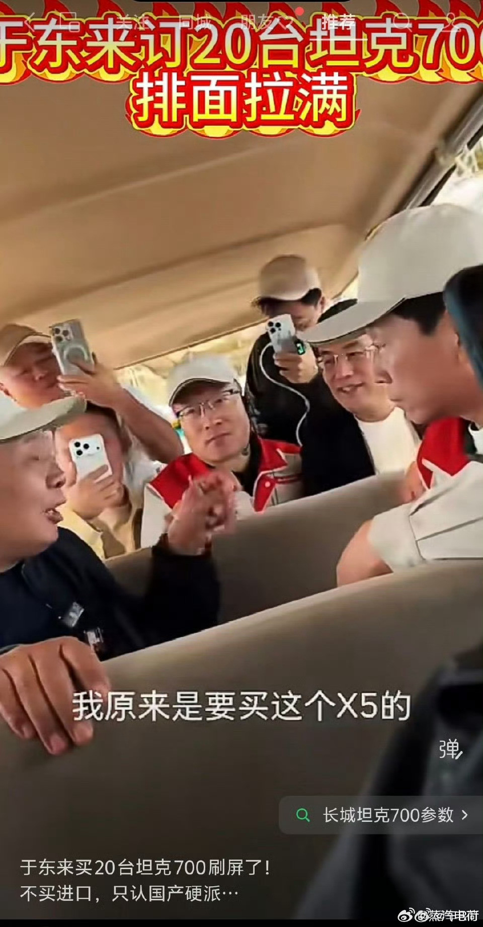 胖东来魏建军还得是老家伙直播有意思，感觉有台本、又感觉没有。有点脱离大纲，放飞