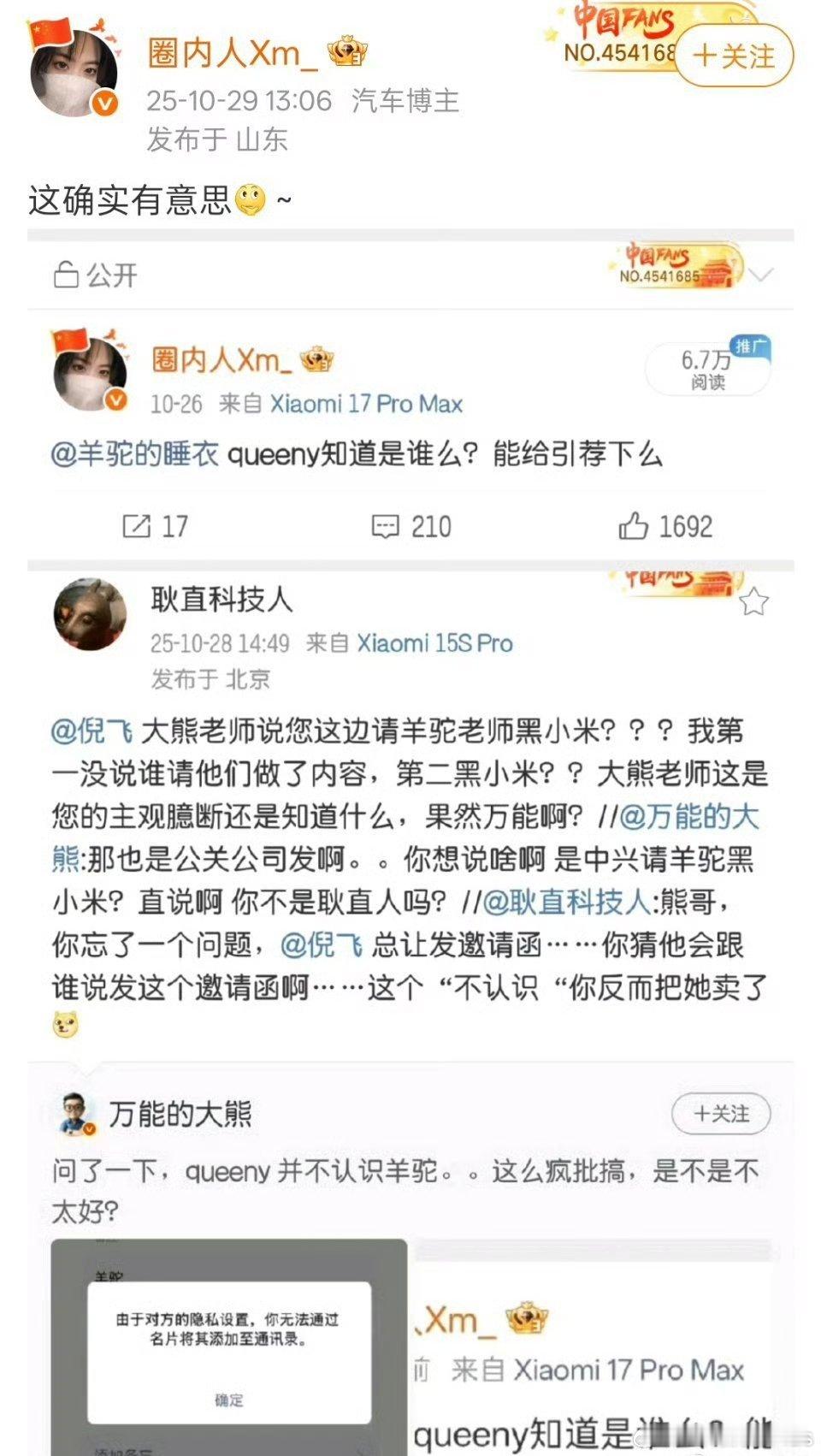 哈哈,还以为有什么大瓜吃,结果拉了坨大的……