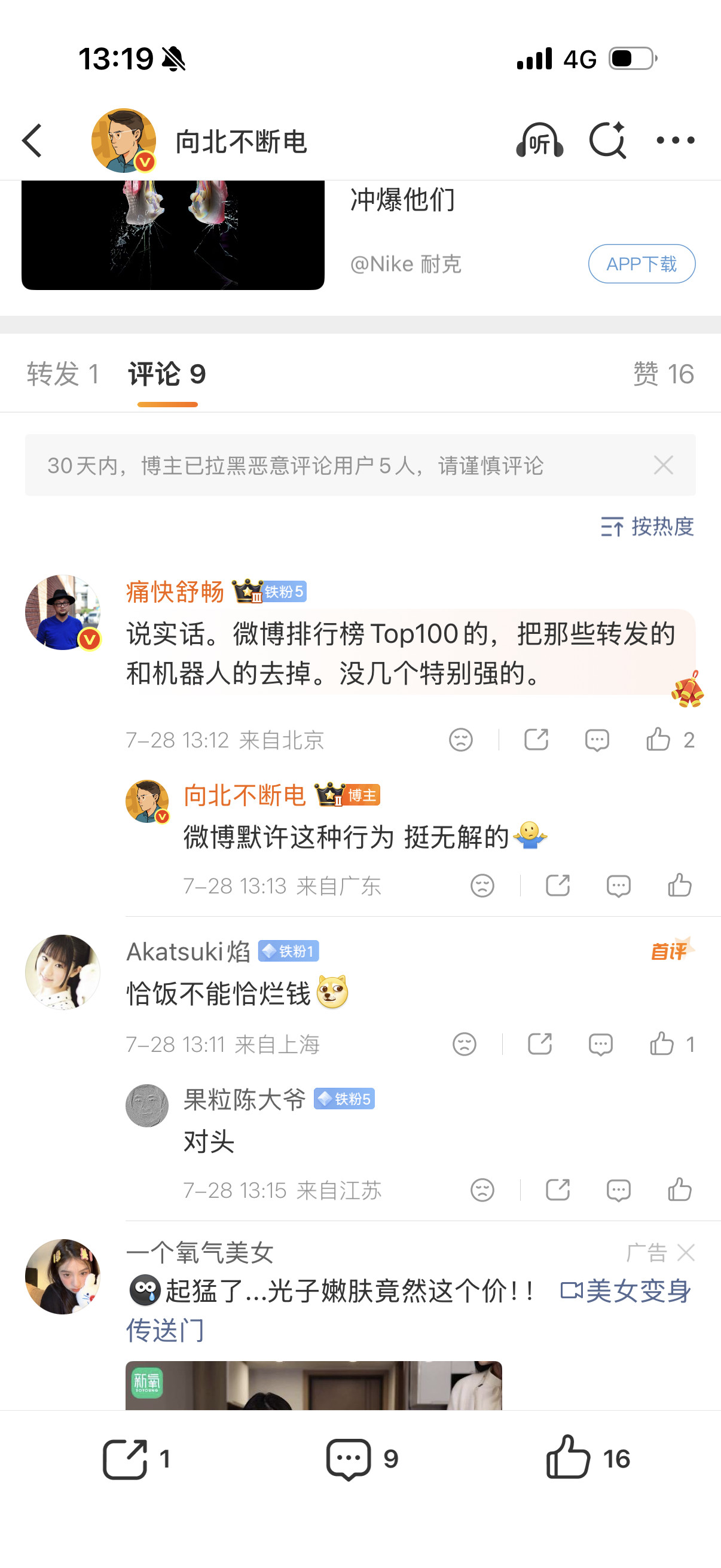 我觉得图二说的挺对