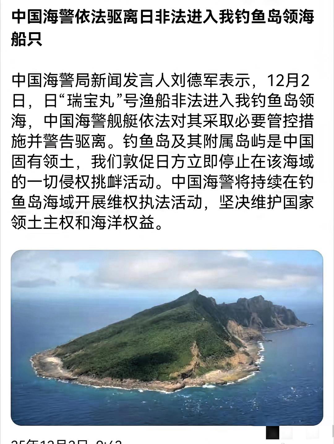 什么叫实控，这就叫实控！我们的船可以自由进出，别人的船发现就被驱离。从黄岩岛