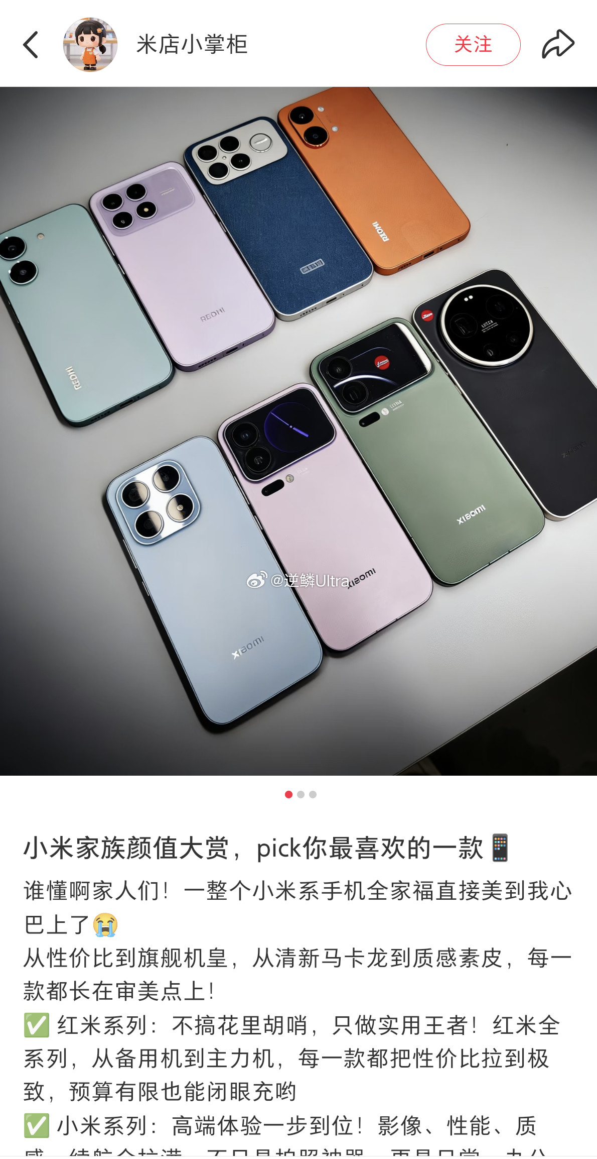 感觉其实都挺漂亮的