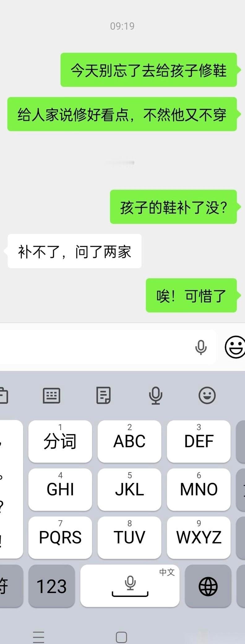 真绝了，搞定一个男人，有时候根本用不着一哭二闹三上吊。昨天还一脸不耐烦，嚷嚷着