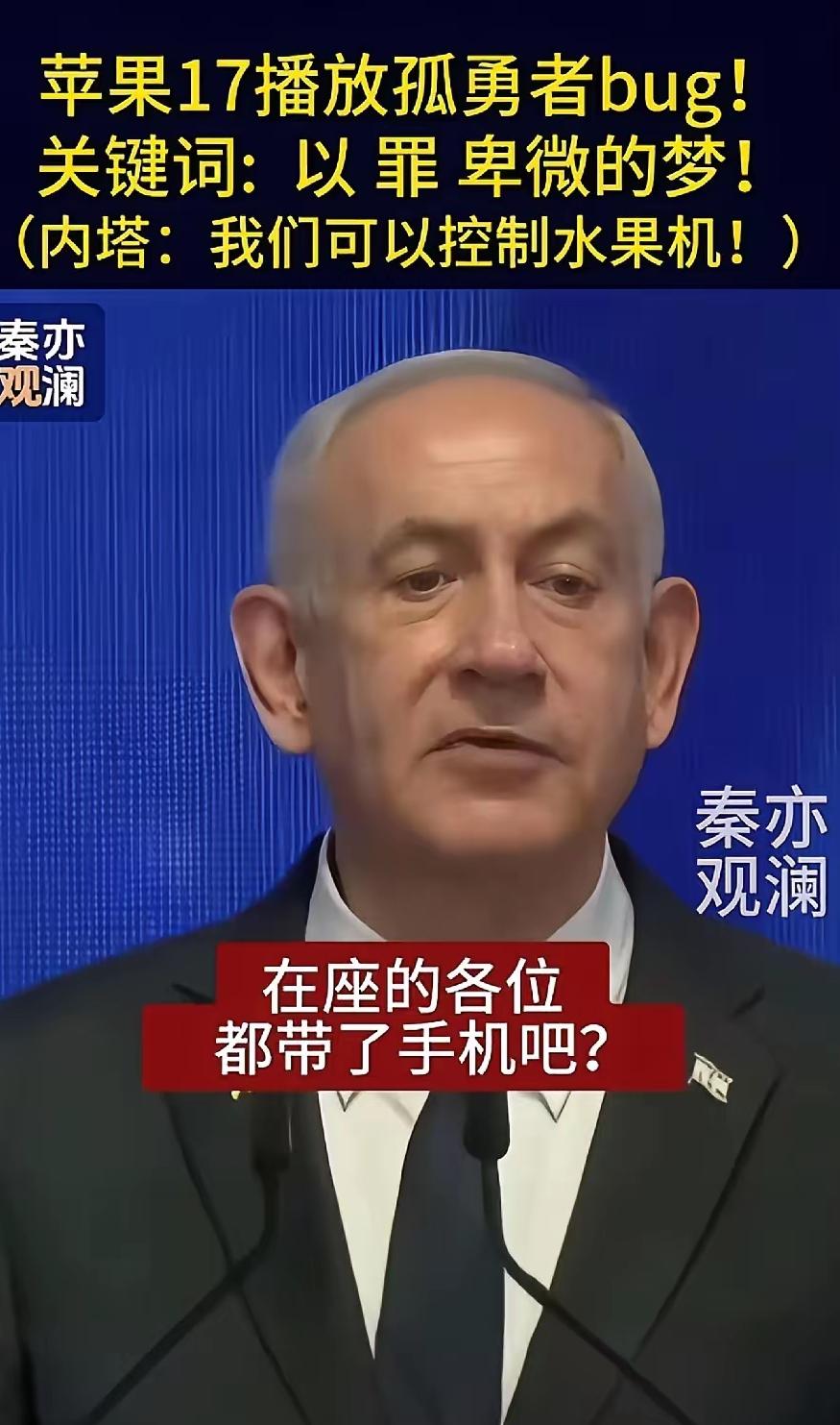 这件事就很诡异，你说系统BUG吧！也有可能，但是为什么偏偏出现在这首歌呢？这首歌