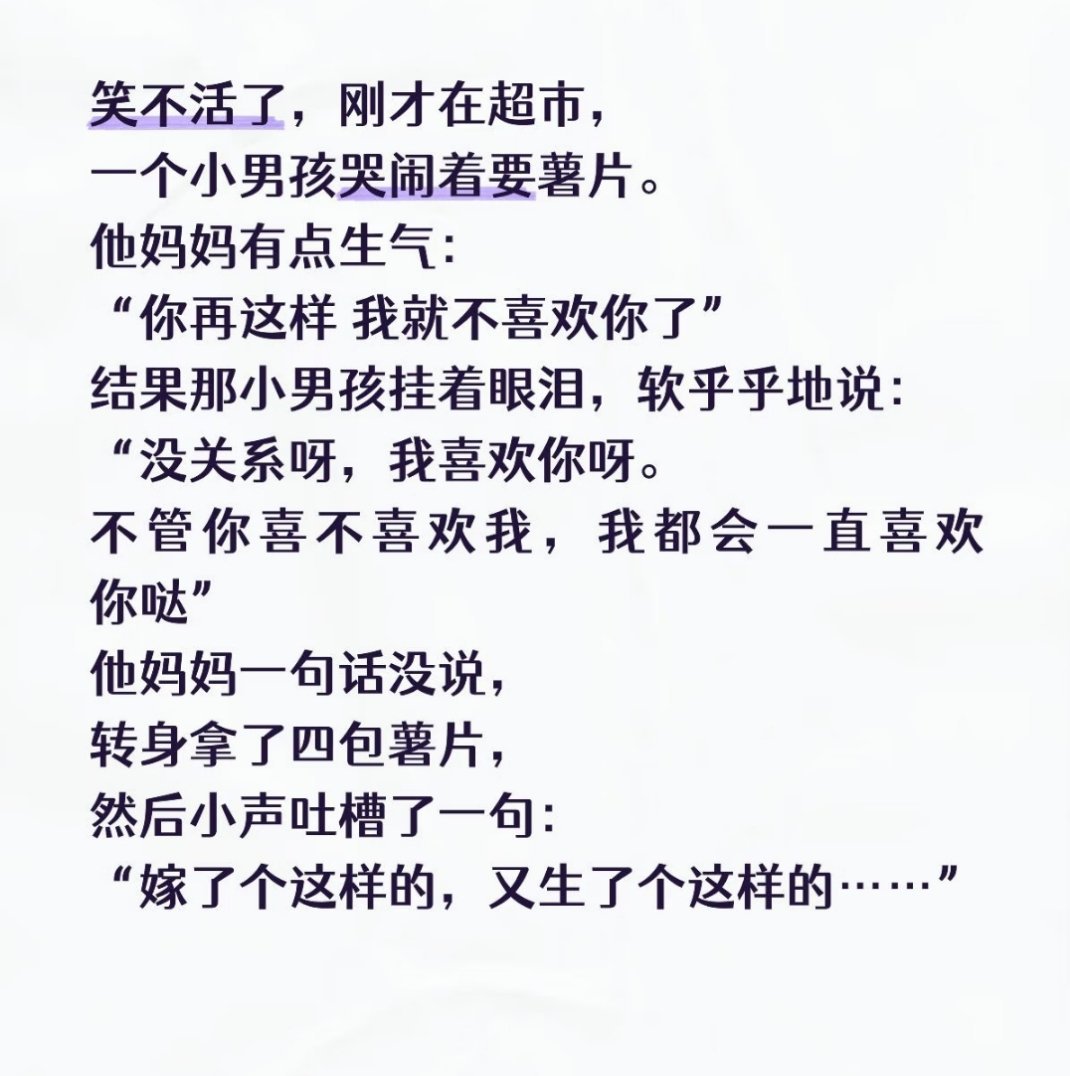 好乖的父子，哈哈哈哈哈哈，自己挑的和自己生的​​​