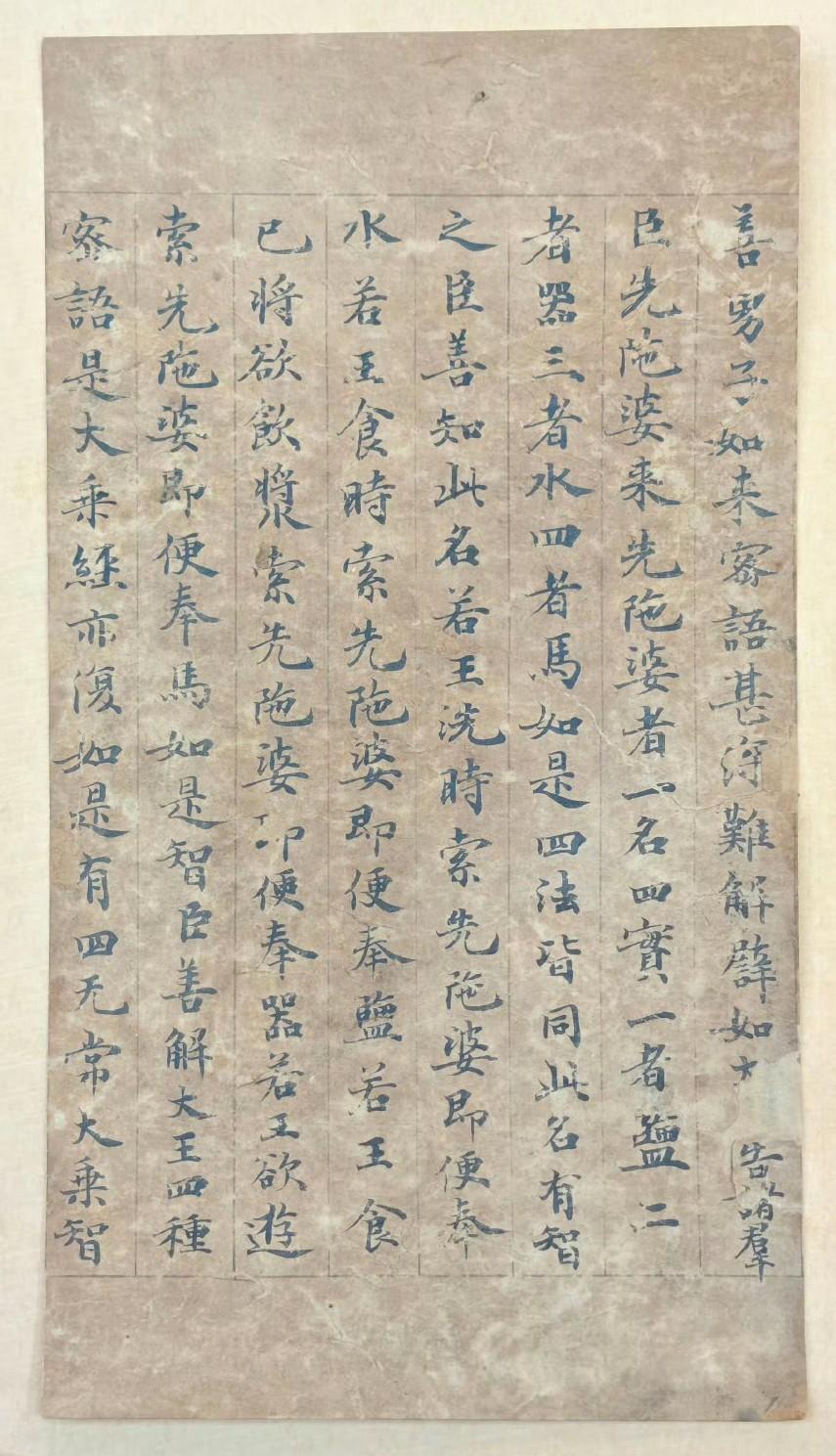 古代写经两片，小楷精到，丝丝入扣，纤毫毕现