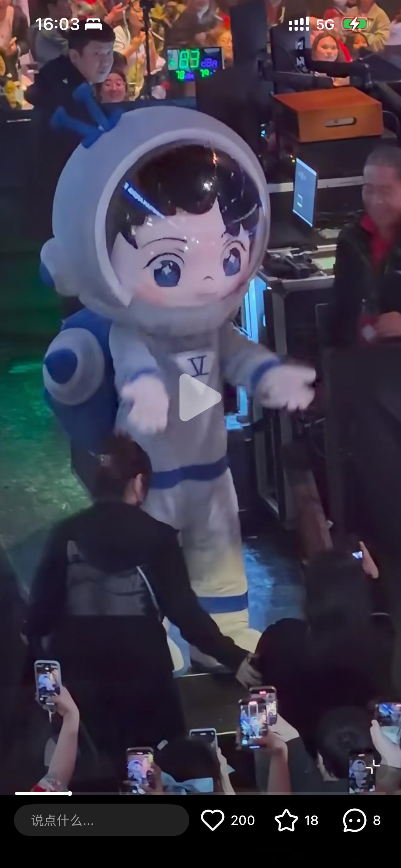 少爷也被我们小斗萌的不行吧