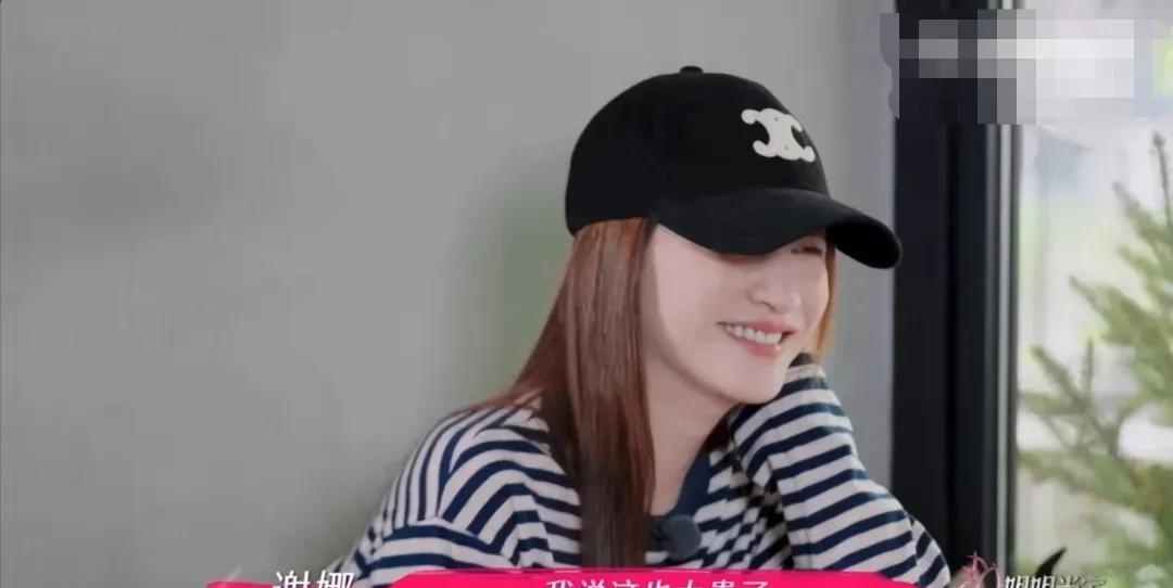 谢娜带着后悔的语气和李小冉说：“早知道就听你的就好了，当时觉得挺贵的，舍不得。”